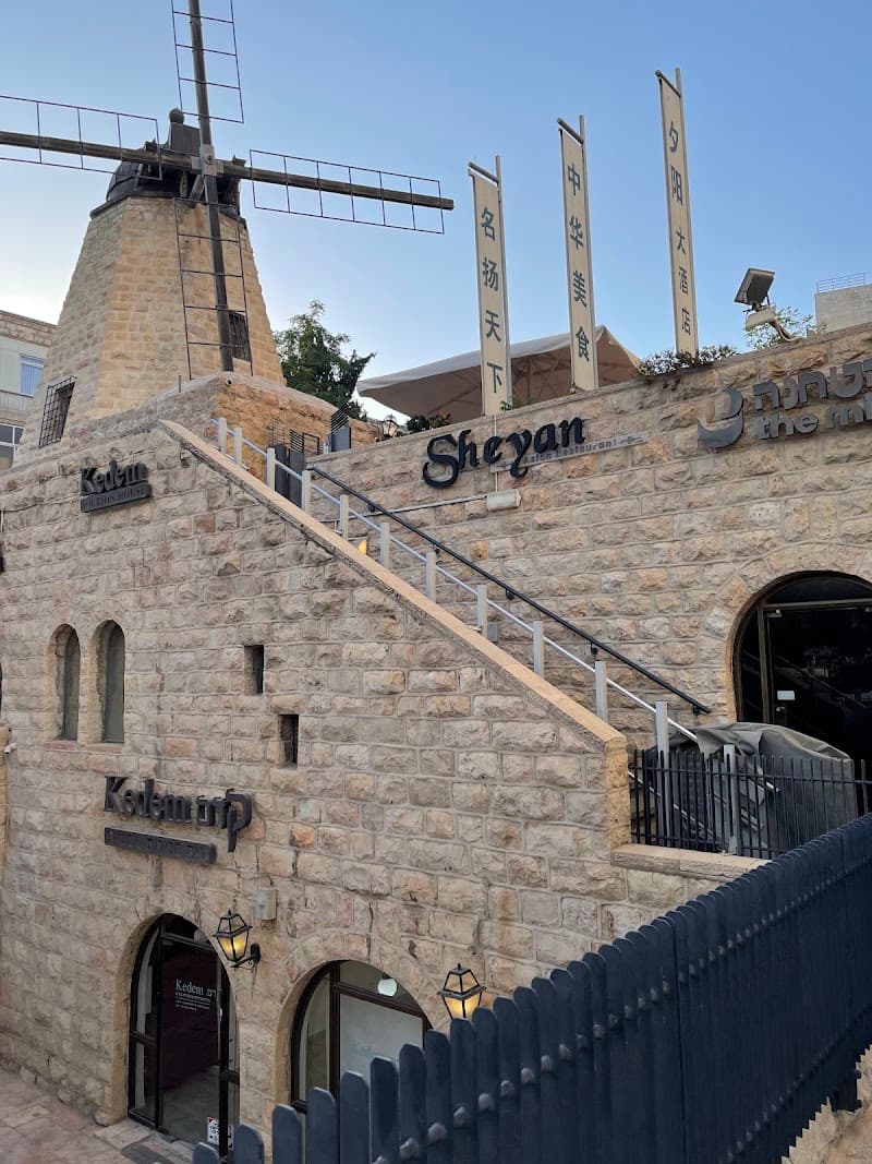 Sheyan - תמונה 4