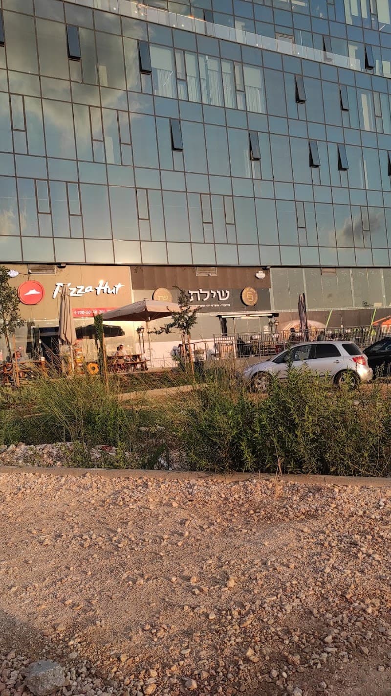 פיצה האט טירת כרמל - תמונה 3