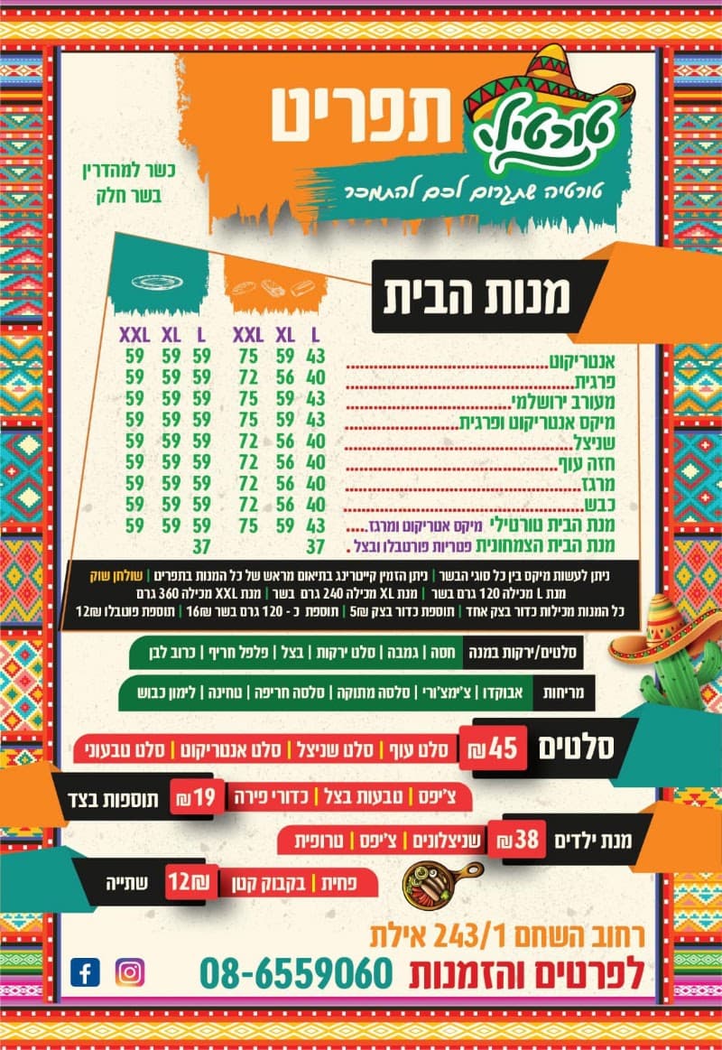 מסעדת ללו - תמונה 4