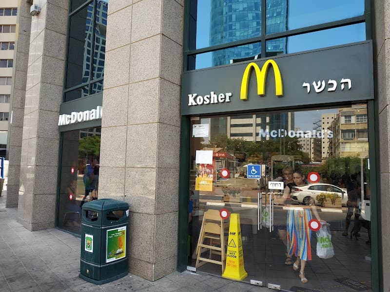 מקדונלדס מתחם הבורסה, רמת-גן