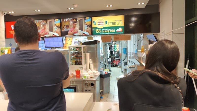 מקדונלדס מתחם הבורסה, רמת-גן - תמונה 3