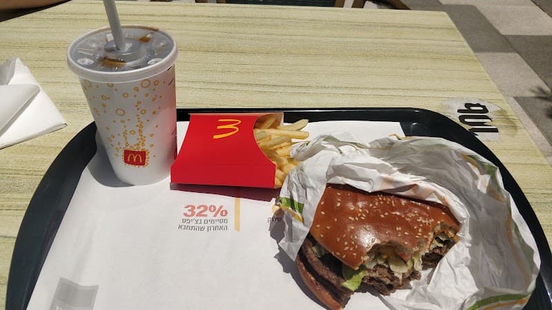 מקדונלדס ביזנס פארק חולון - תמונה 2