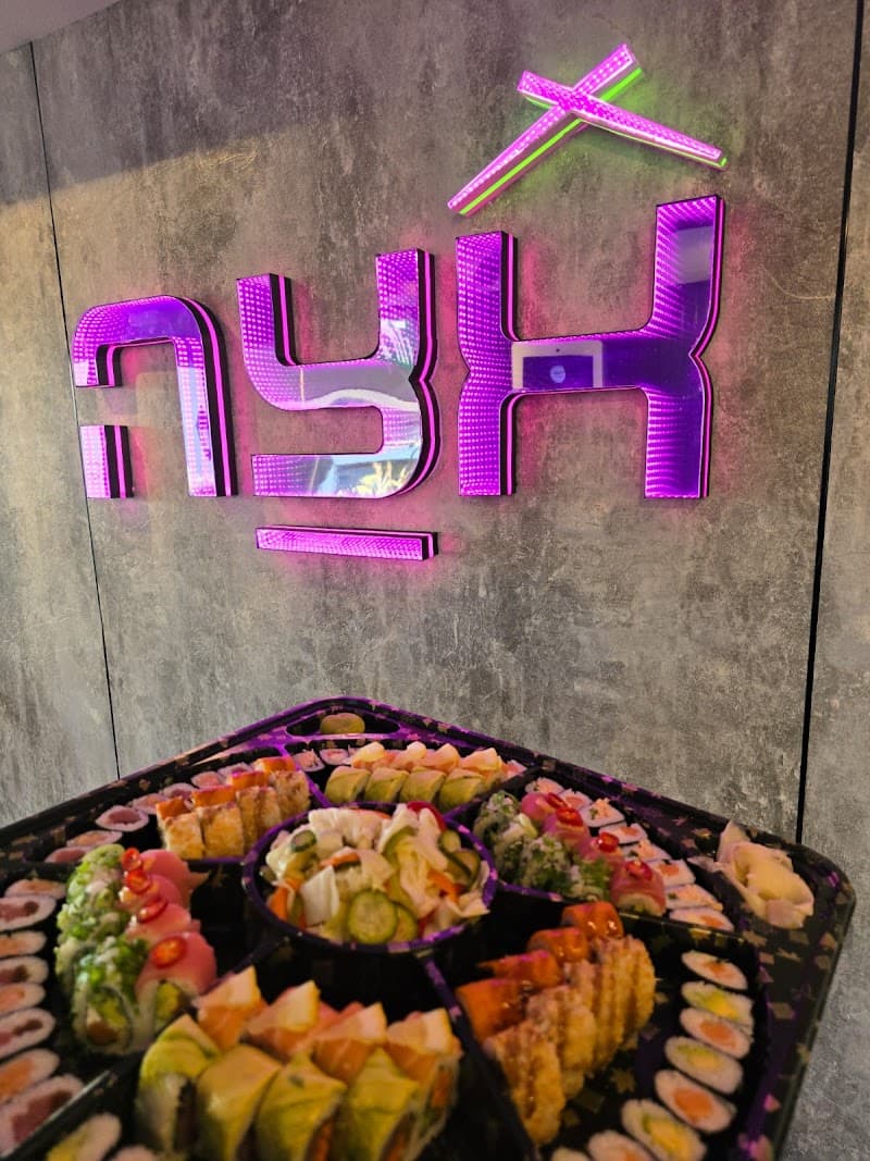 אצה סושי בר מעלות תרשיחא - תמונה 4