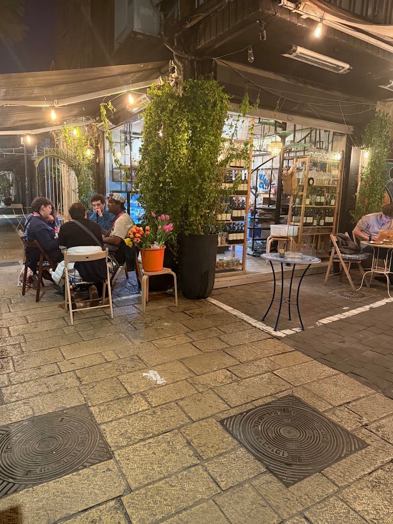 בוטיקפה