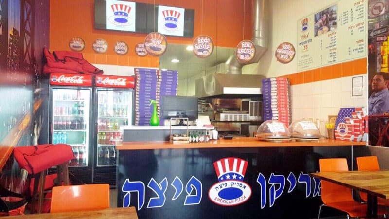 פיצה סטורי יוקנעם עילית