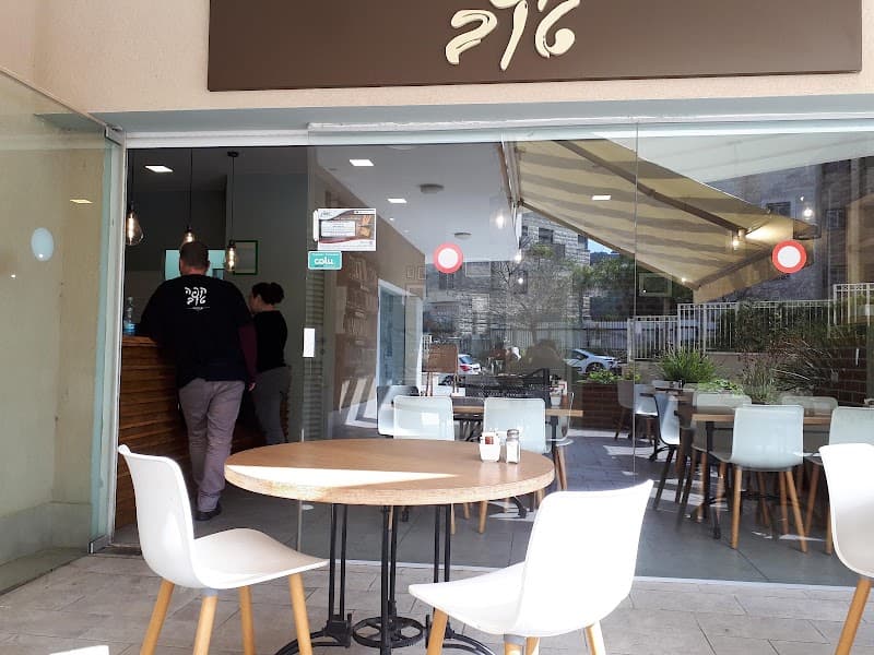 קפה טוב חיפה - תמונה 5
