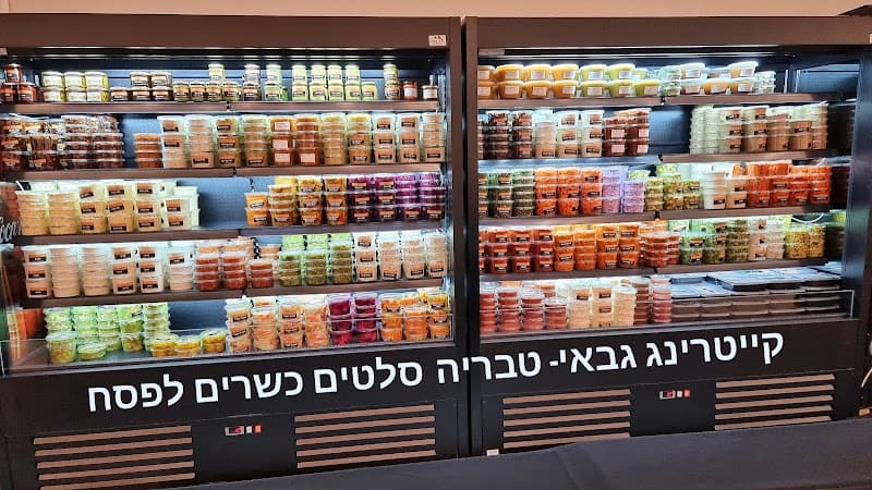 קייטרינג גבאי