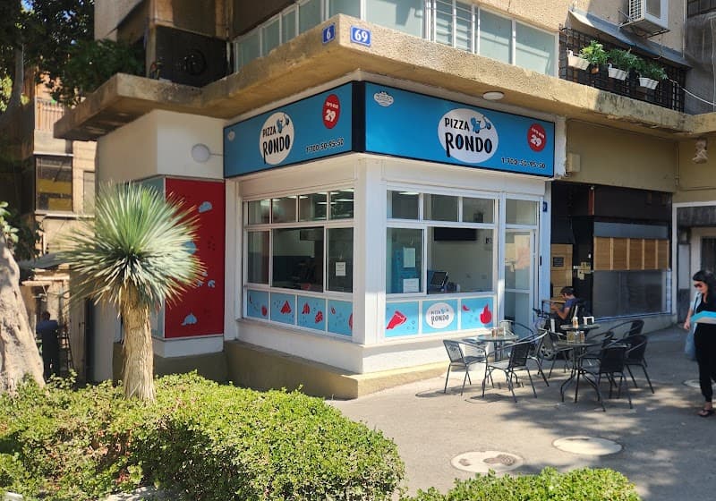 פיצה רונדו חיפה | הדר - תמונה 4