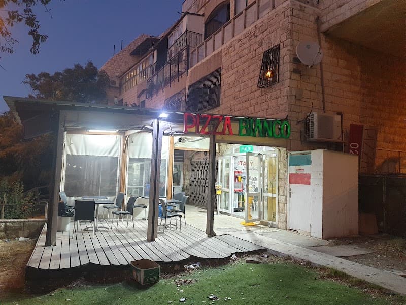 פיצה ביאנקו - תמונה 2