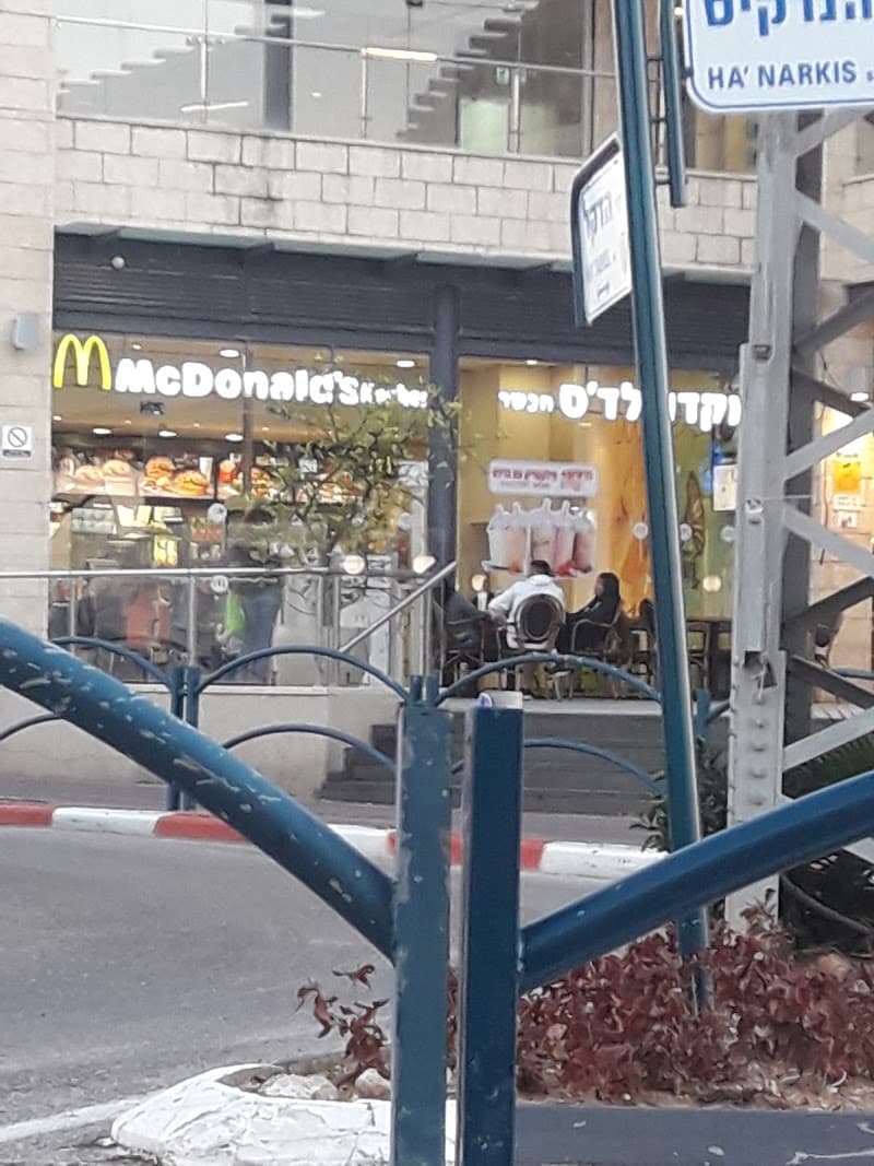 מקדונלדס מונד סנטר, תל מונד - תמונה 6
