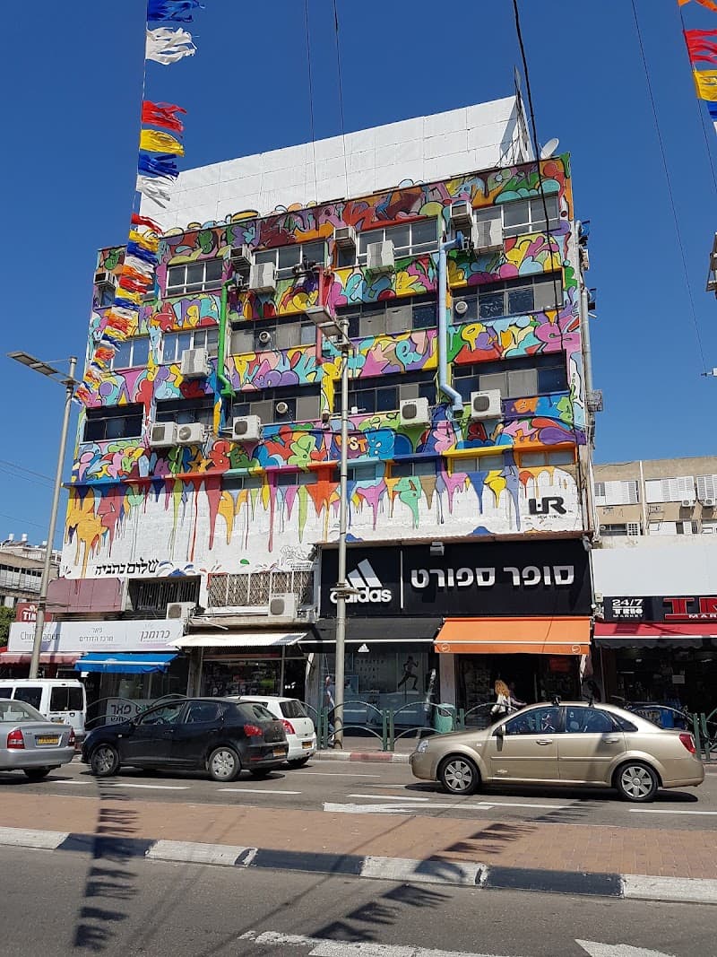 סומבררו - תמונה 6