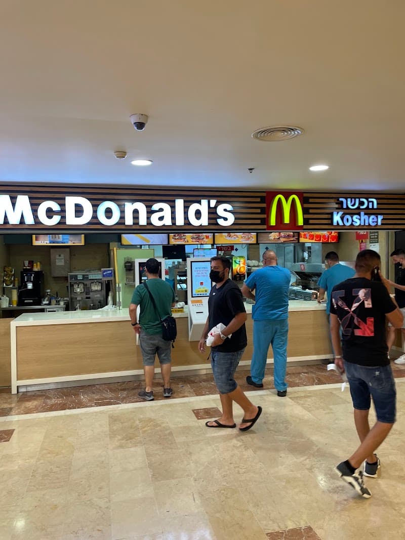 מקדונלדס ביה"ח רמבם
