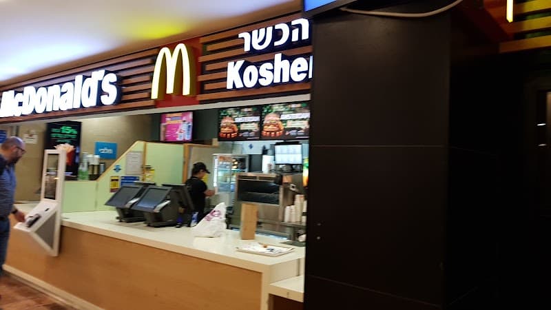 מקדונלדס ביה"ח רמבם - תמונה 3