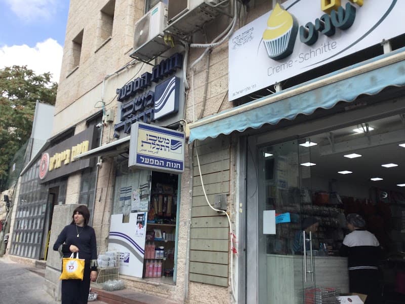 סאם בייגלס
