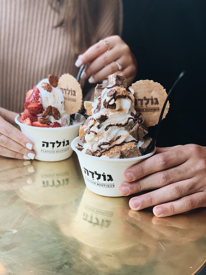 גולדה ירושלים בית הכרם - בד"ץ בית יוסף - תמונה 4