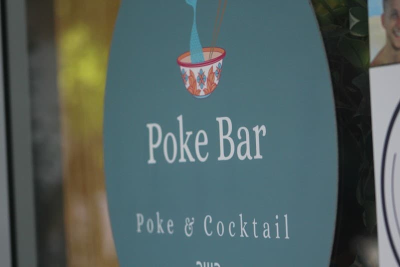 סאגא פוקה בר - תמונה 3
