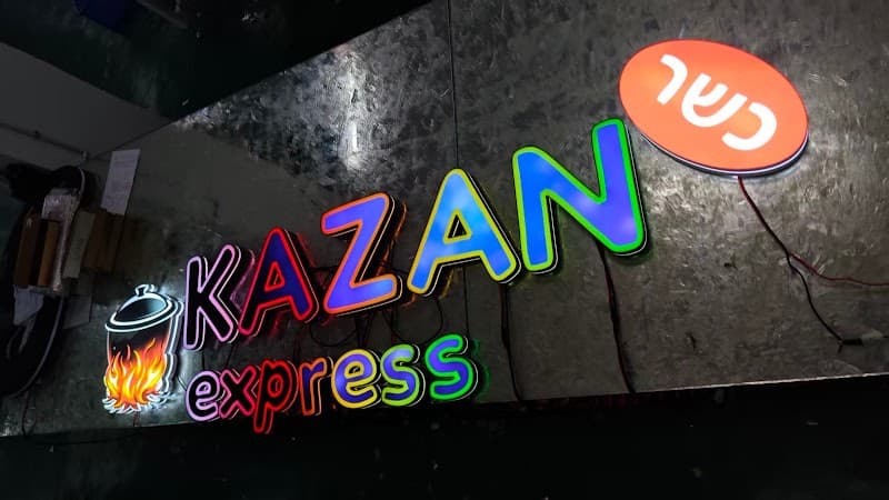 Kazan express נתניה - תמונה 3