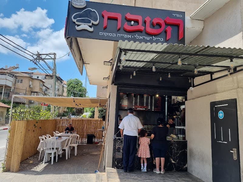 הטבח המרוקאי חיפה