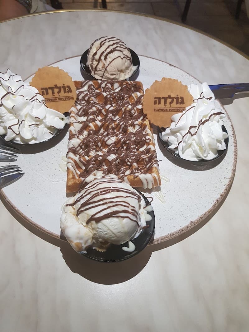 גולדה באר יעקב - מהדרין - תמונה 6
