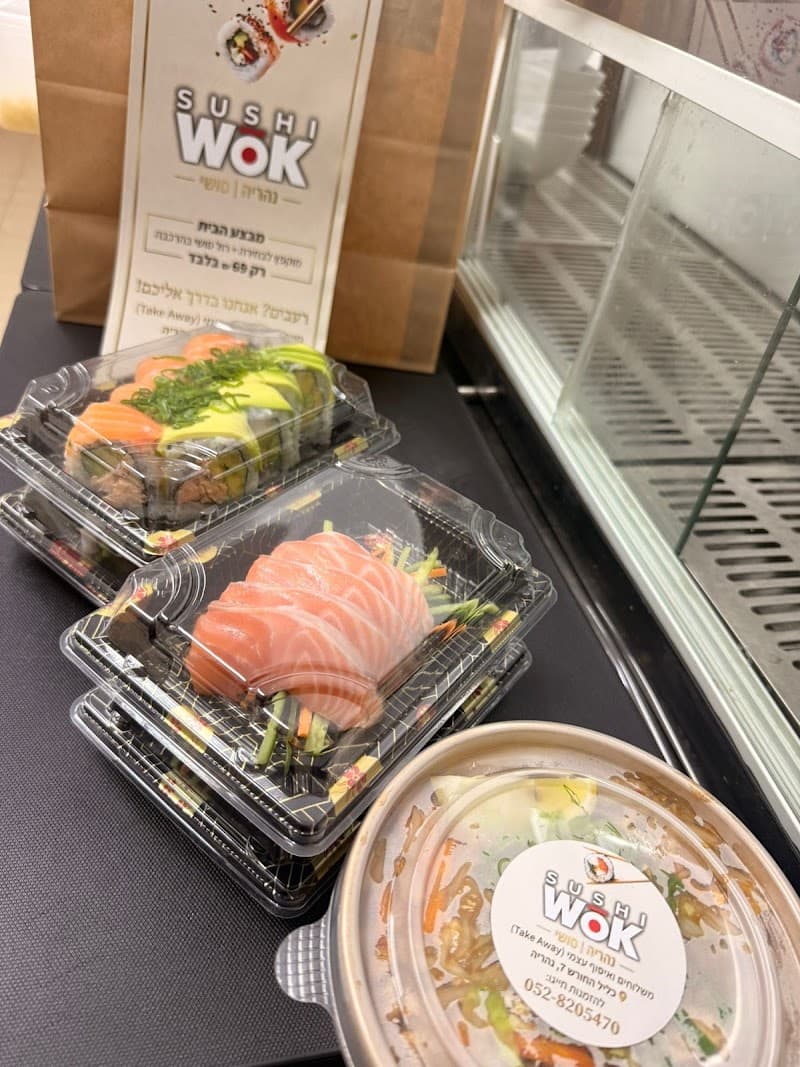 Sushi wok נהריה - תמונה 4