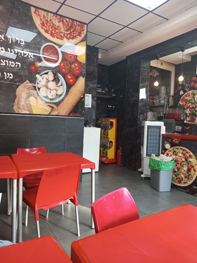 Almost Free Pizza - תמונה 2