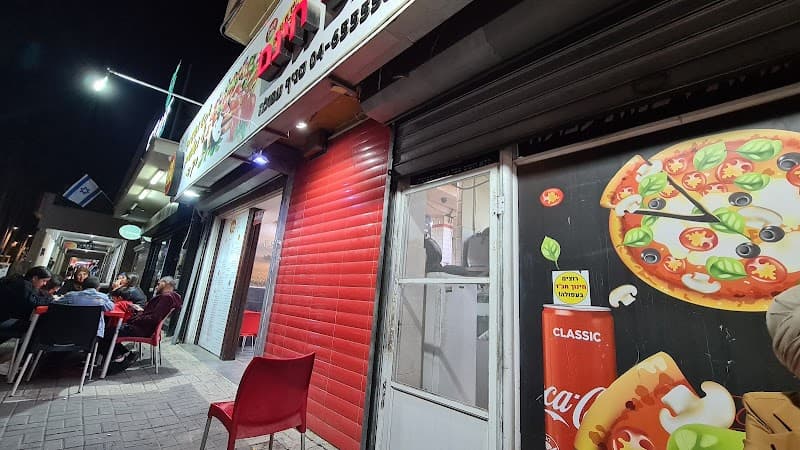 Almost Free Pizza - תמונה 6