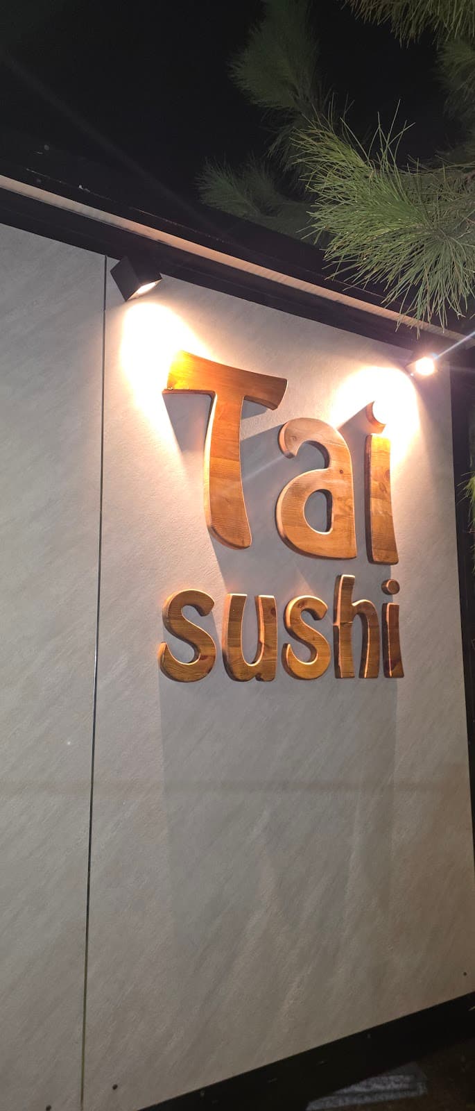 Taisushi מגדל - תמונה 2