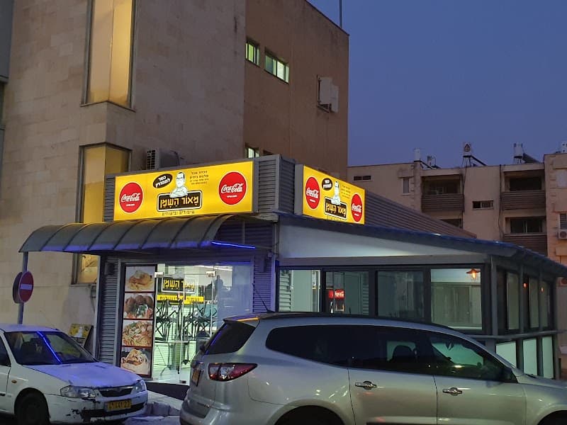 מאור השמן