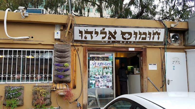 פיצה בטורינה