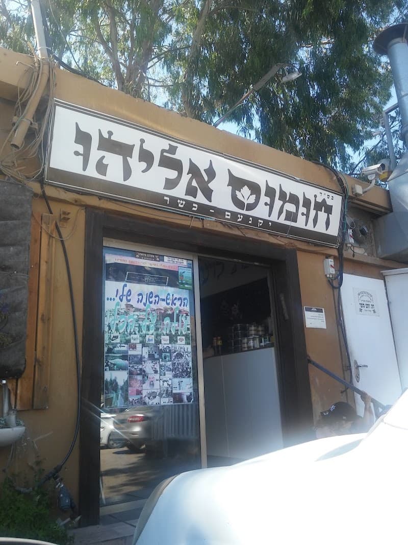 פיצה בטורינה - תמונה 7