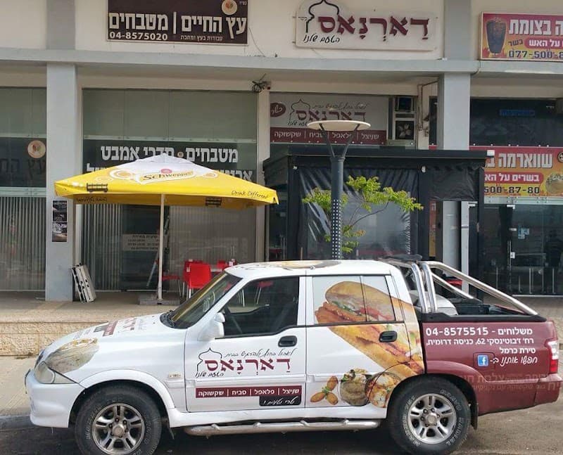 דארנאס - תמונה 7