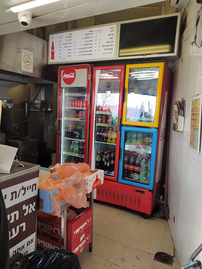 הפלאפל של שלום - תמונה 7
