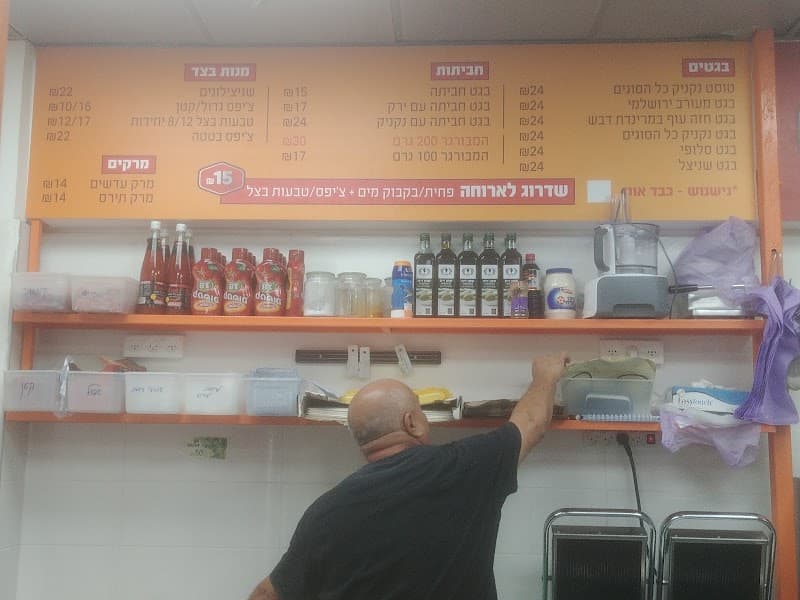 בגט נשר - תמונה 5