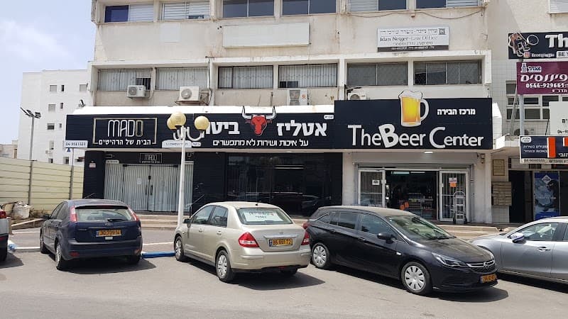 הפינה של ביטון נהריה
