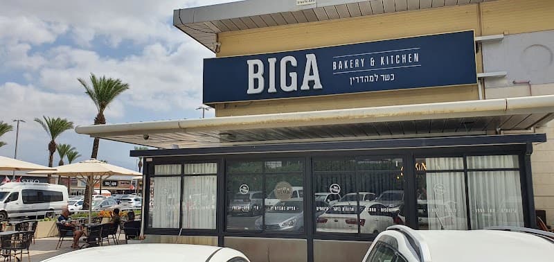 ביגה קרית שמונה