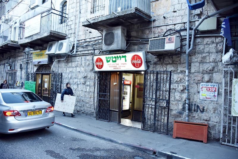 דייטש