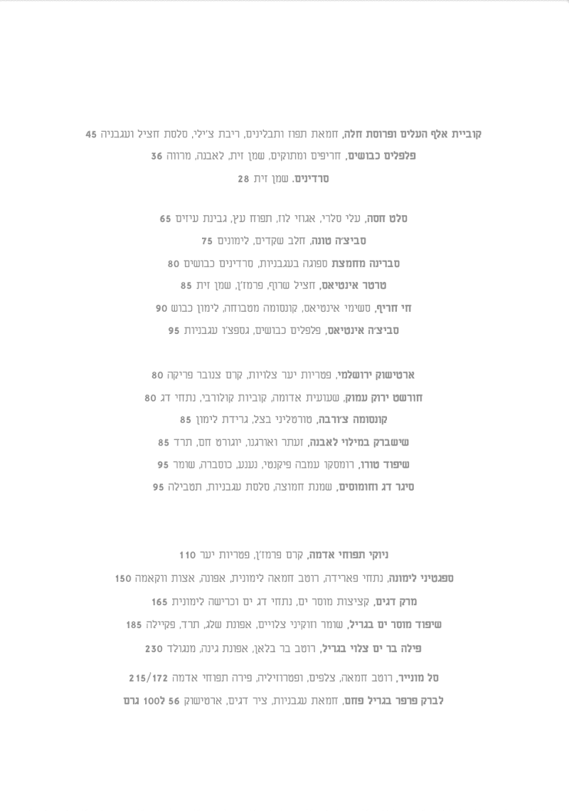 מרים - תמונה 7