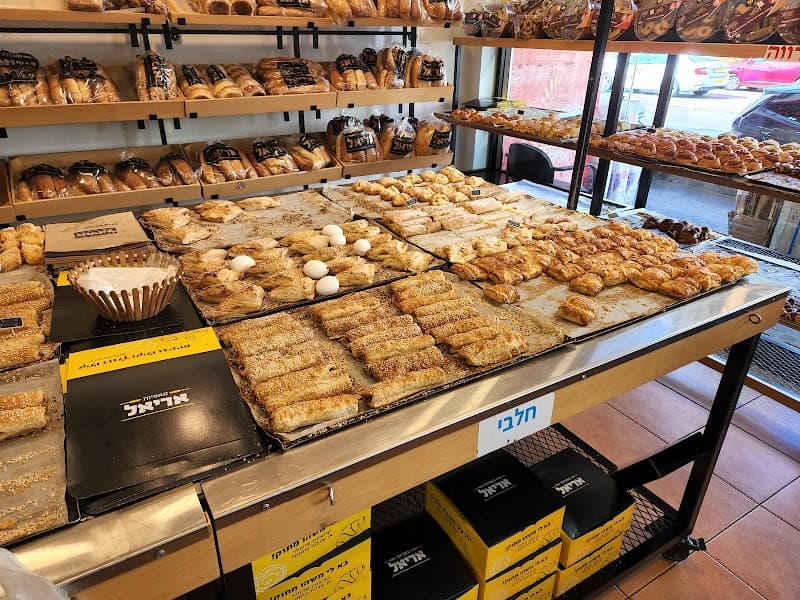 Ariel Bakery - תמונה 3