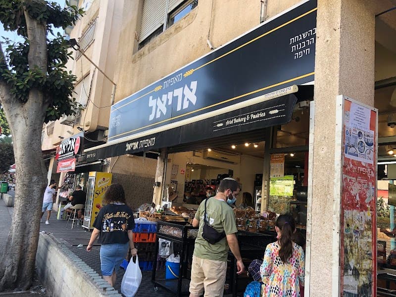 Ariel Bakery - תמונה 4