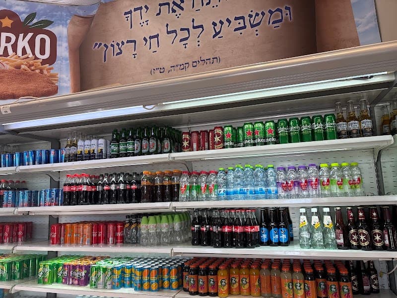 מרקו בתחנה קרית שמונה - תמונה 4