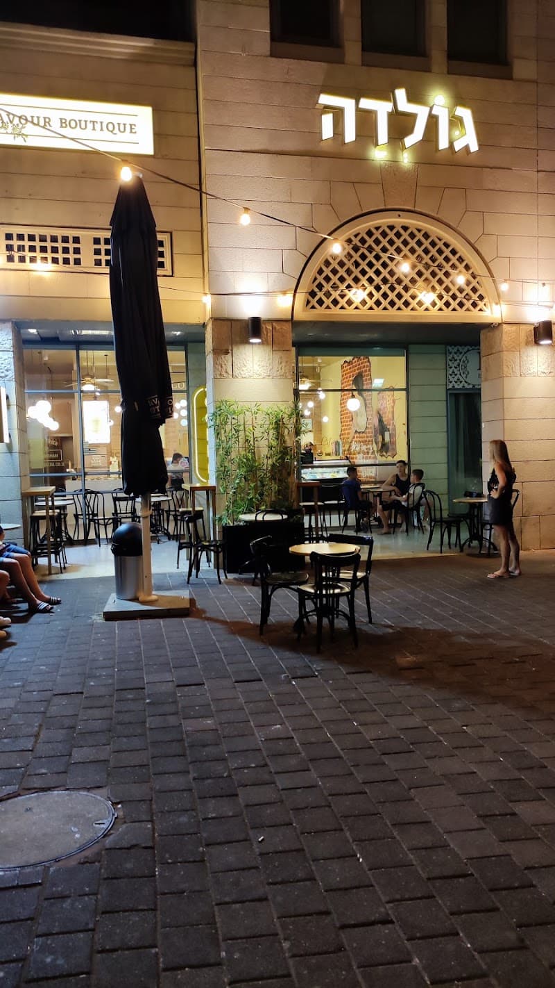 גולדה שוהם - רבנות – תמונה 1