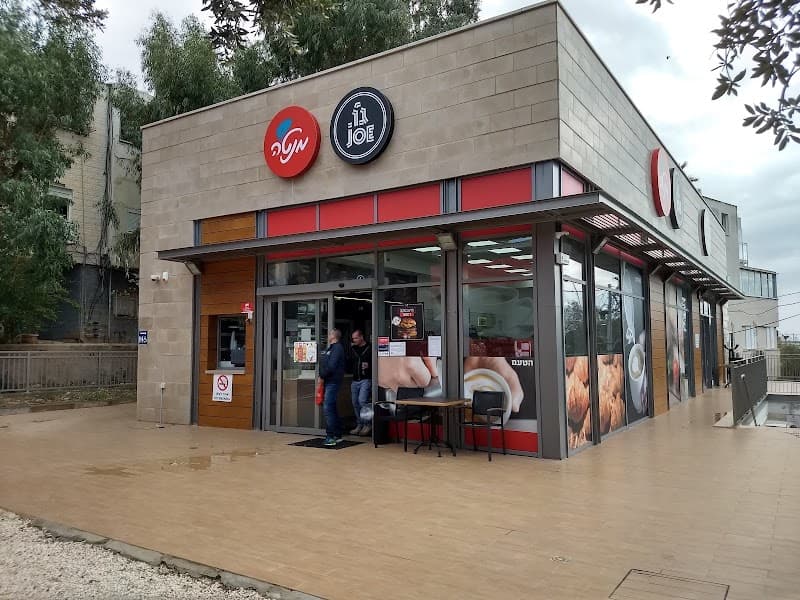 קפה ג'ו חיפה