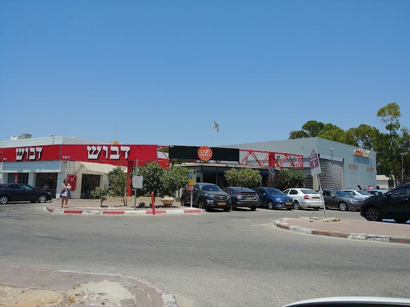שניצל איילה - תמונה 5