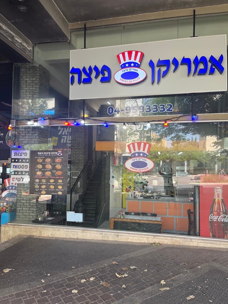 אמריקן פיצה כרמיאל