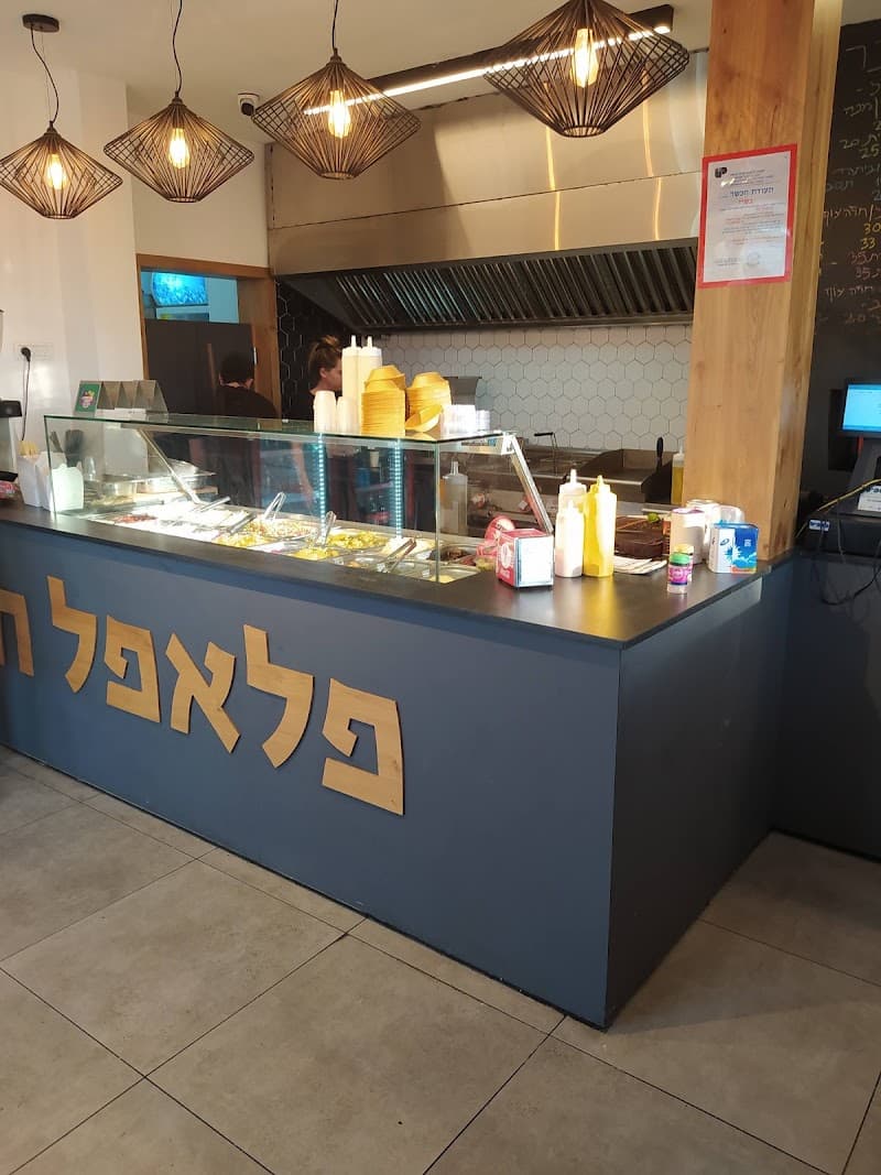 פלאפל חן - תמונה 3