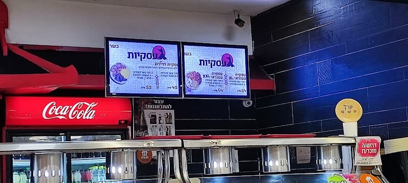 סמוראי חיפה - תמונה 5