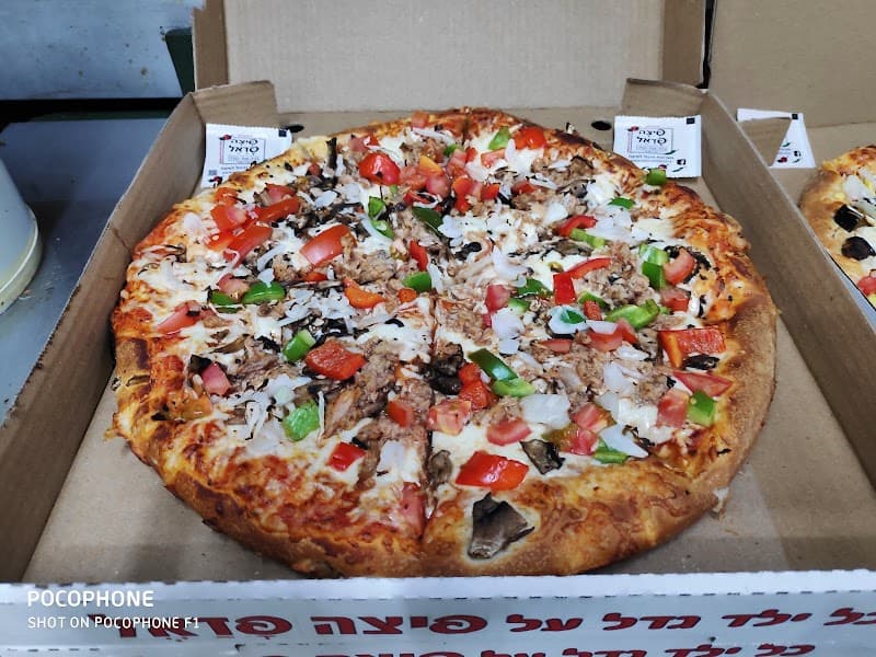 Pizza Fadel Kiryat Haim - תמונה 3