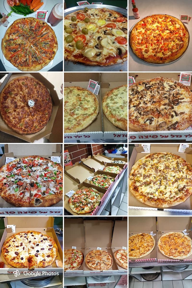 Pizza Fadel Kiryat Haim - תמונה 5