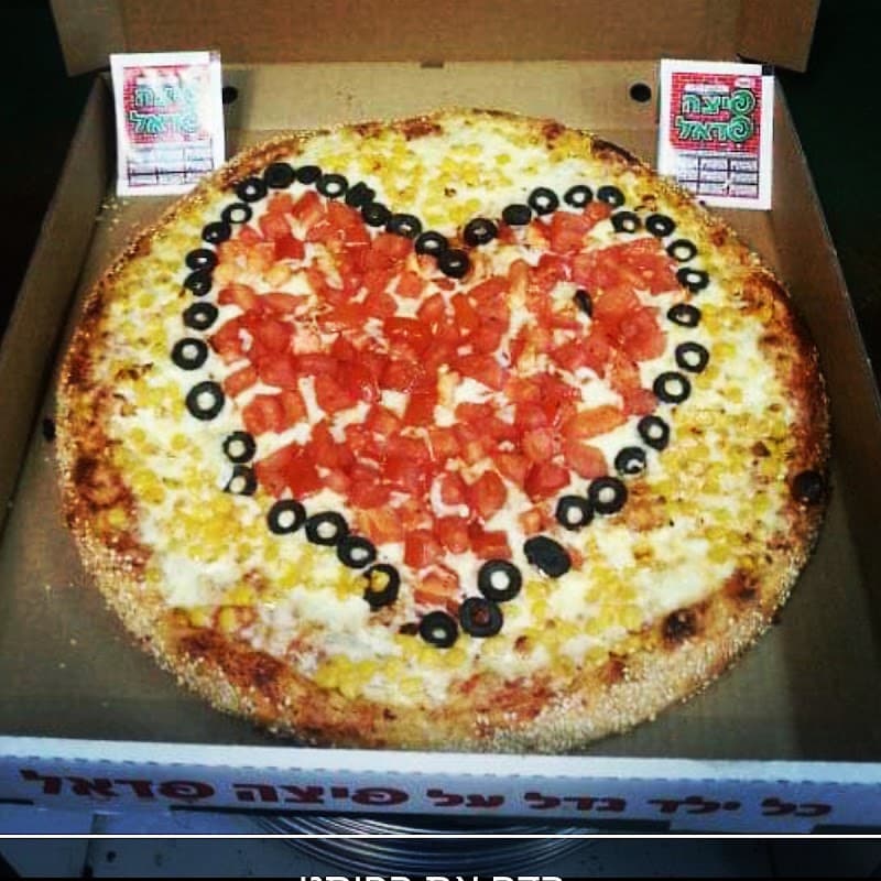Pizza Fadel Kiryat Haim - תמונה 7