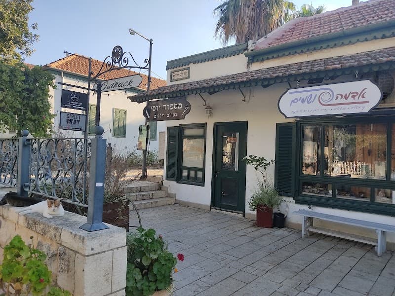 הנדיב אוכל רחוב